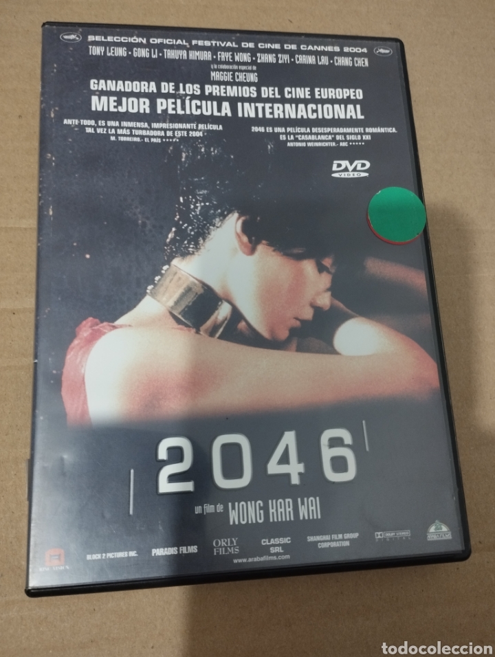 Cinema: 2046 (DVD) UN FILM DE WONG HAA WAI