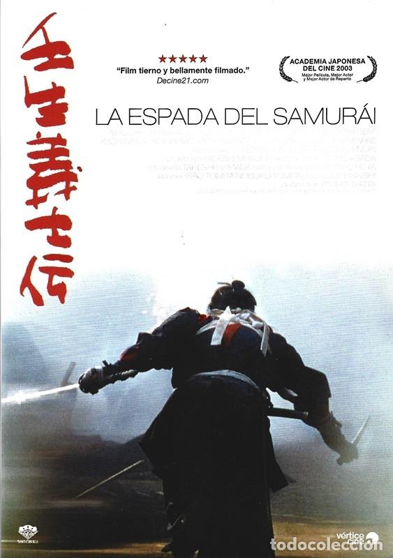Cine: LA ESPADA DEL SAMUR&Aacute;I - Foto 1