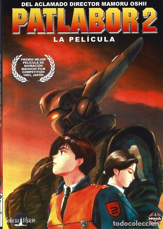 Kino: PATLABOR 2 LA PEL&Iacute;CULA