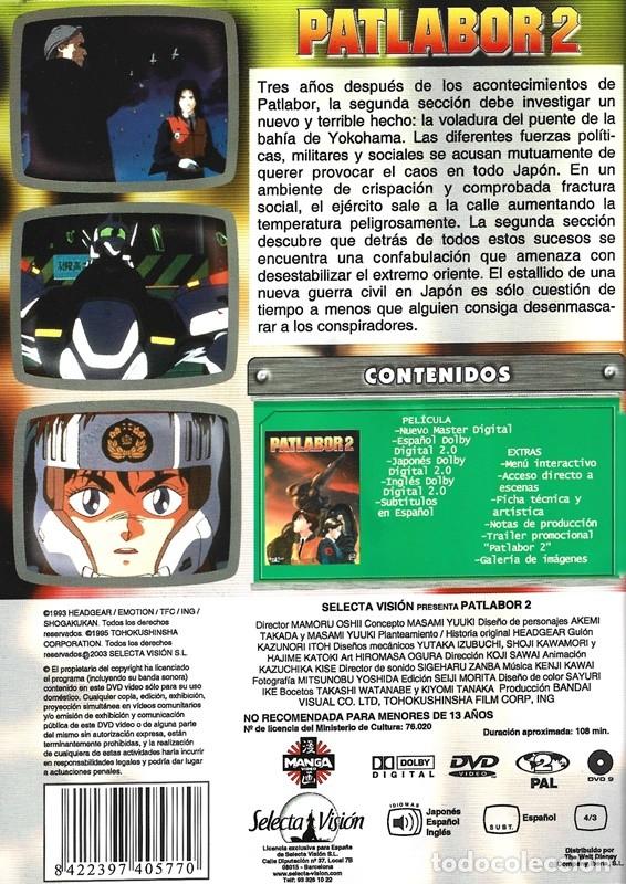 Cine: PATLABOR 2 LA PEL&Iacute;CULA - Foto 2
