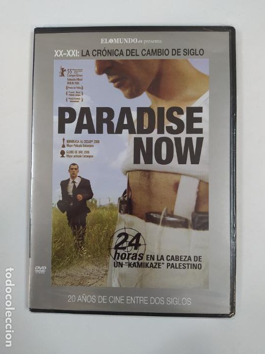 Kino: PARADISE NOW. DVD. TDKV133