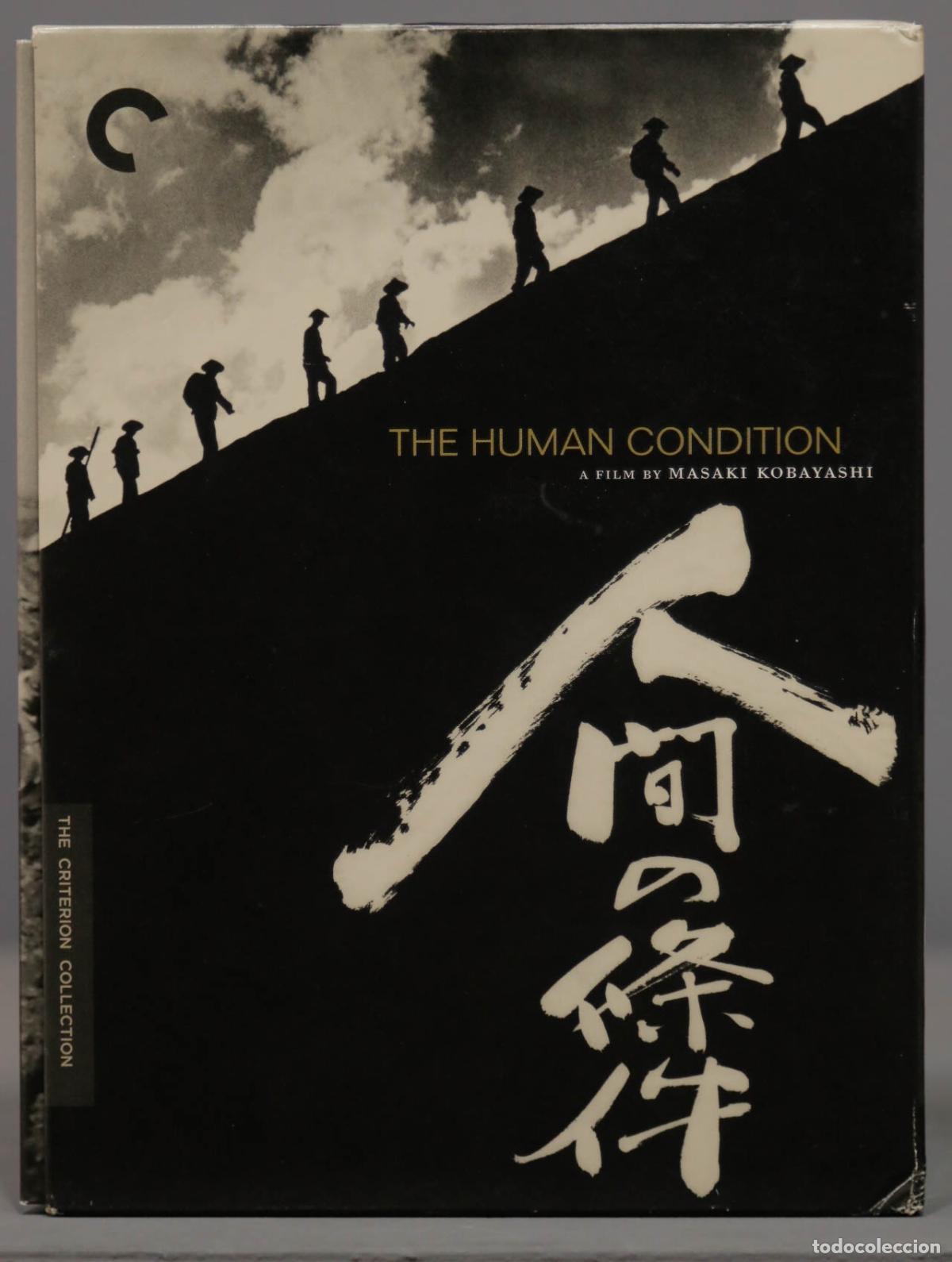 Cinema: DVD. The Human Condition: Criterion Collection