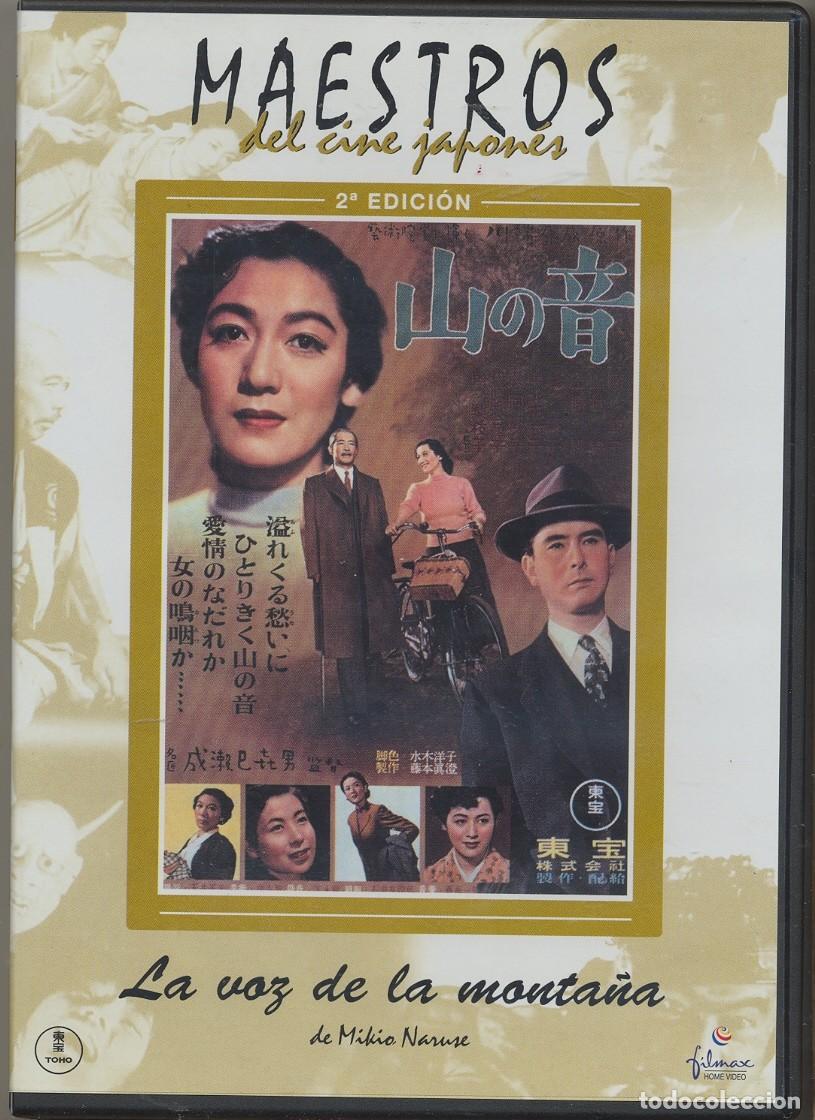 Cin&eacute;ma: LA VOZ DE LA MONTA&Ntilde;A DVD (MIKIO NARUSE)&iquest;CONSOLABA EL SUEGRO A SU NUERA? UN FILM LLENO DE SUGERENCIAS