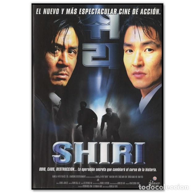 Cinema: SHIRI DVD