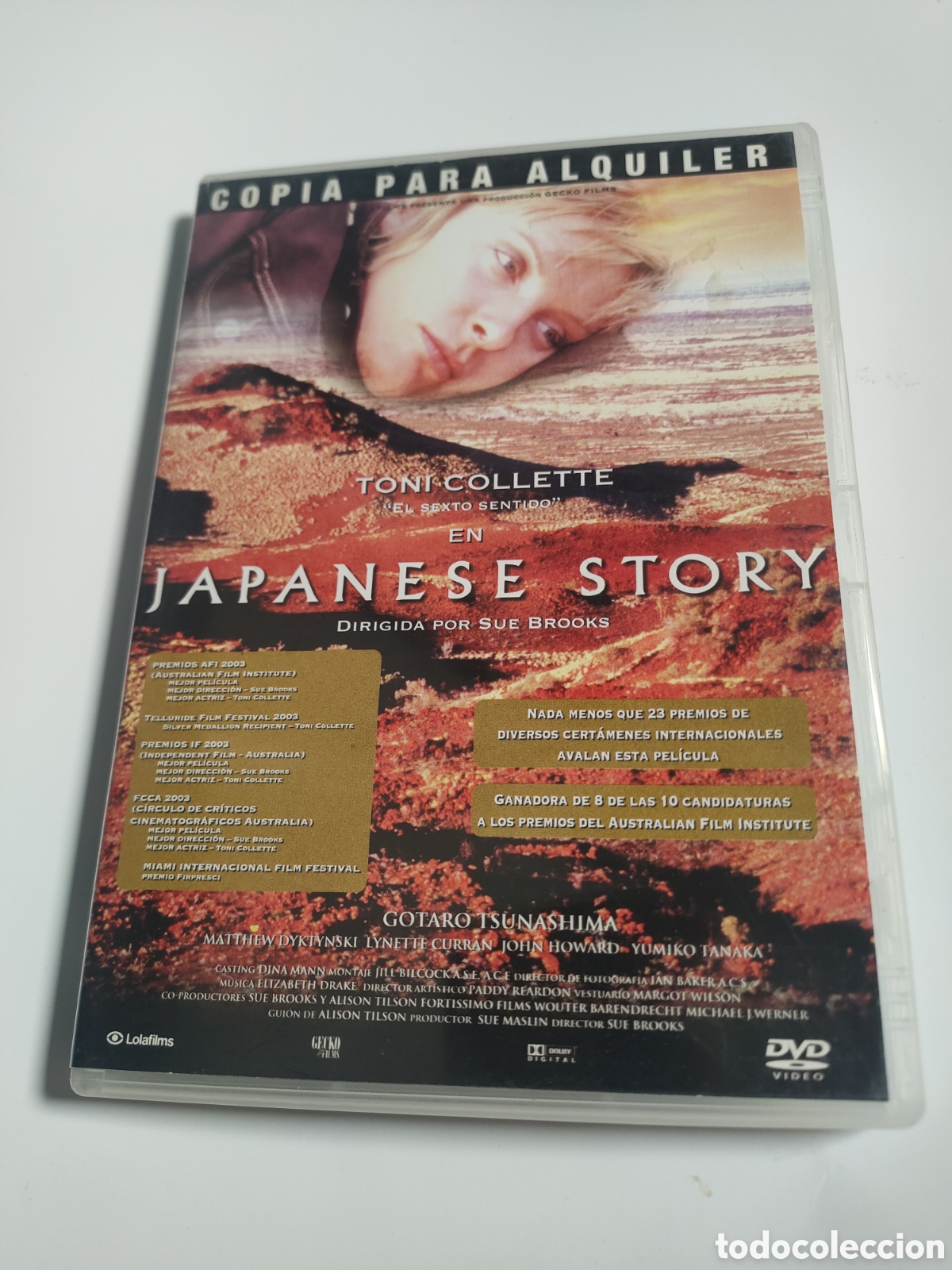 Cine: V73 japanese story DVD PROCEDENTE DE VIDEOCLUB