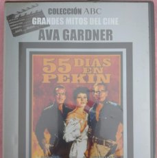 Cine: 55 DÍAS EN PEKÍN / AVA GARDNER, CHARLTON HESTON (ABC, 2003) /// CINE CLÁSICO HOLLYWOOD PELÍCULAS DVD