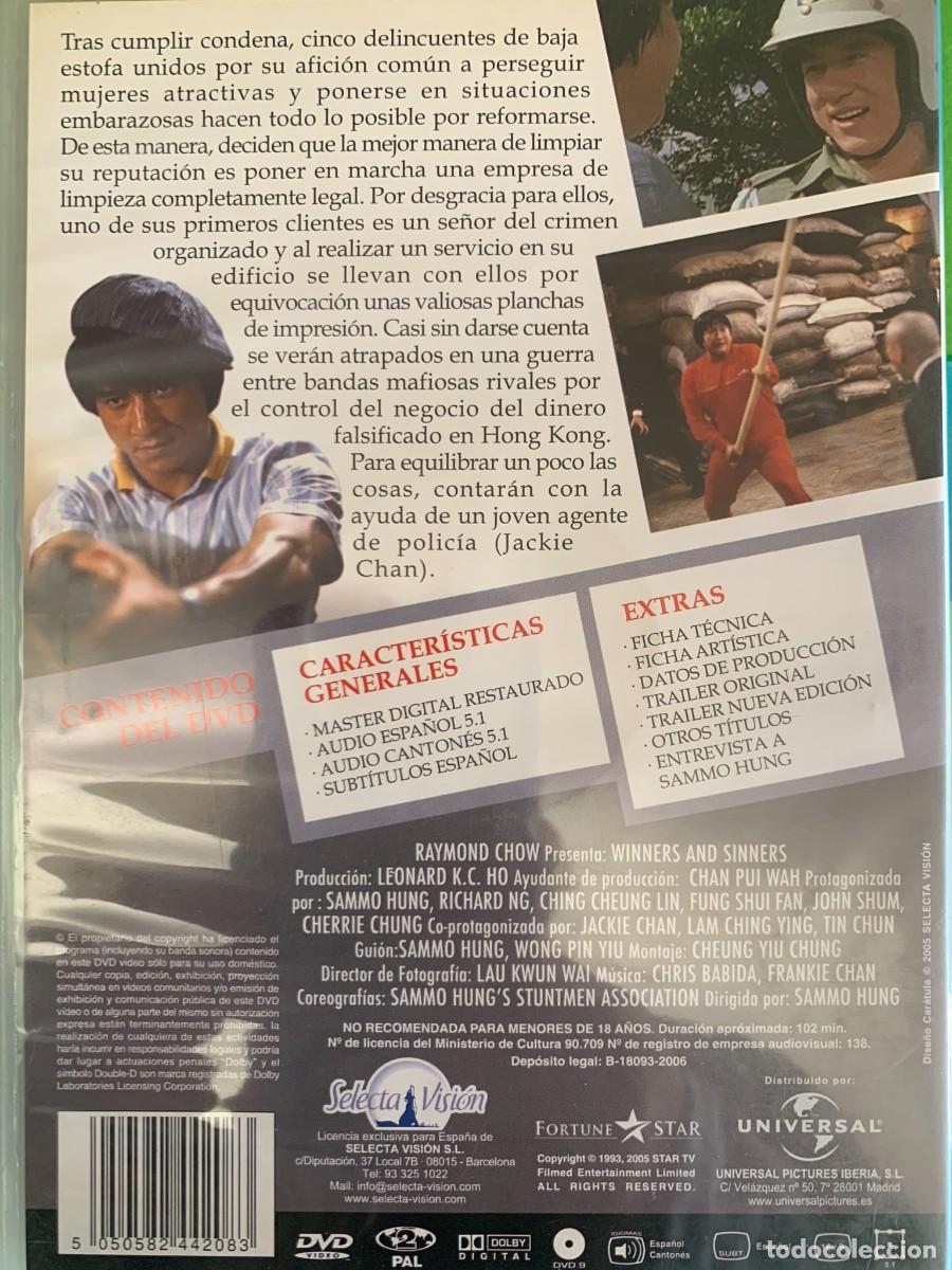 Cine: VENCEDORES Y VENCIDOS - Foto 2