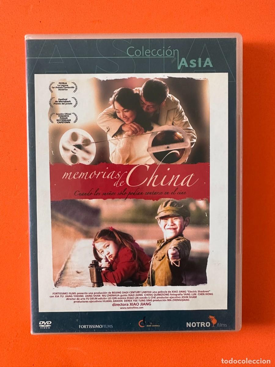 Kino: Memorias de China (DVD) Xiao Jiang