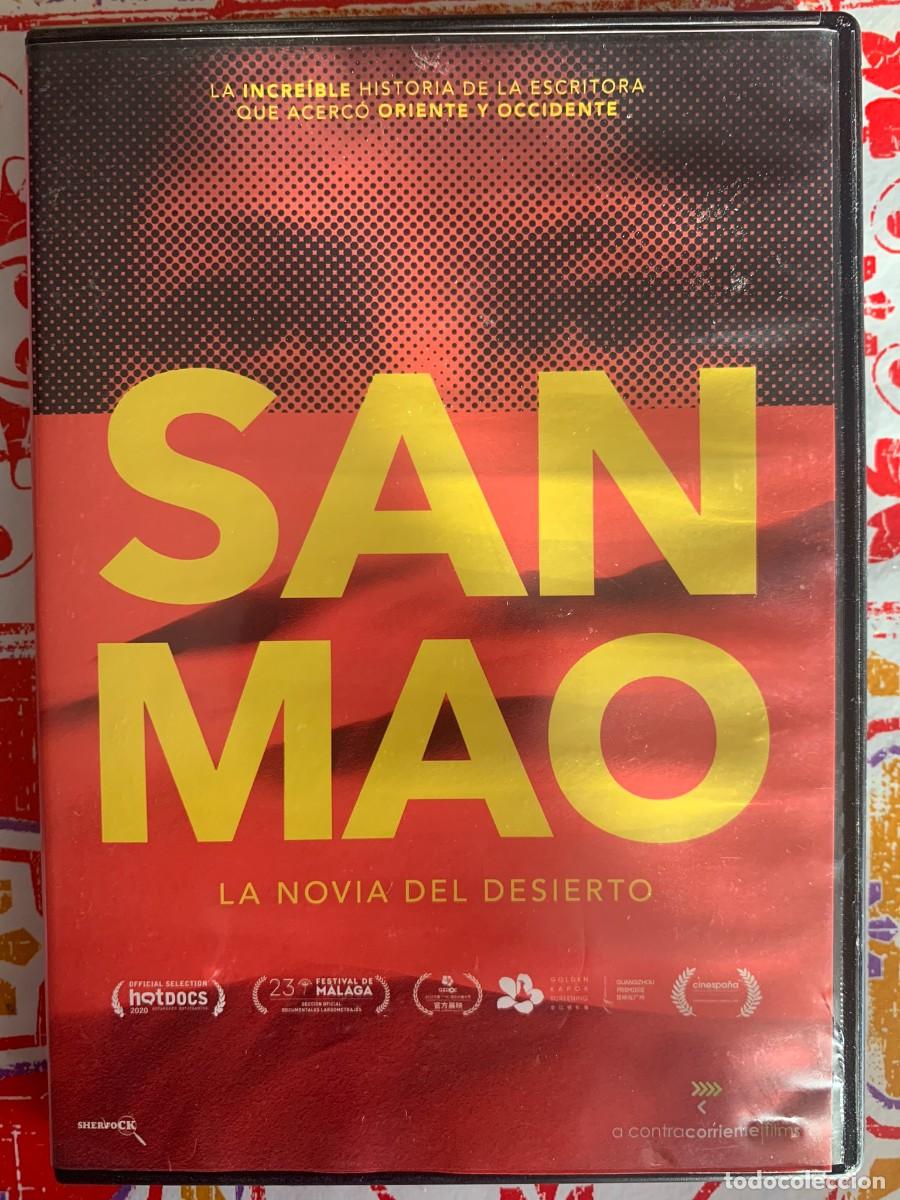 Cinema: SAN MAO