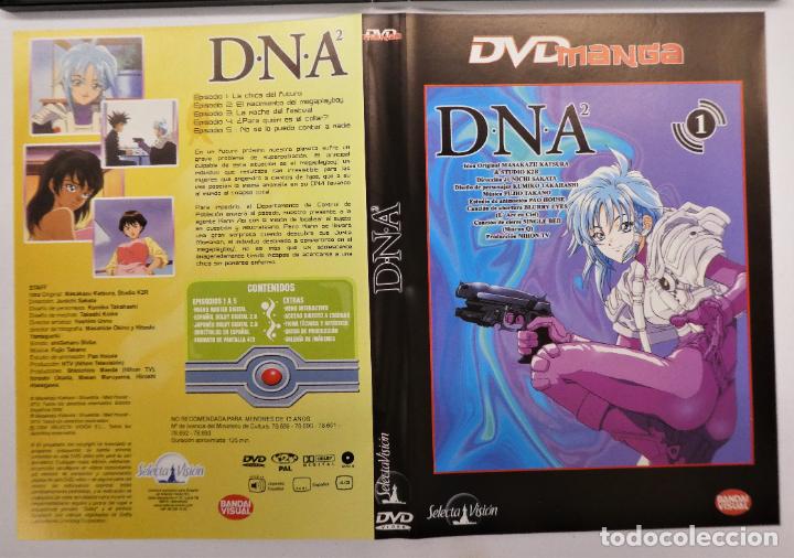 Cine: D N A 2 Cine en DVD Manga