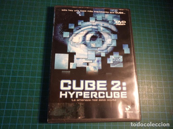 Kino: Cube 2. Hypercube. (P-24)