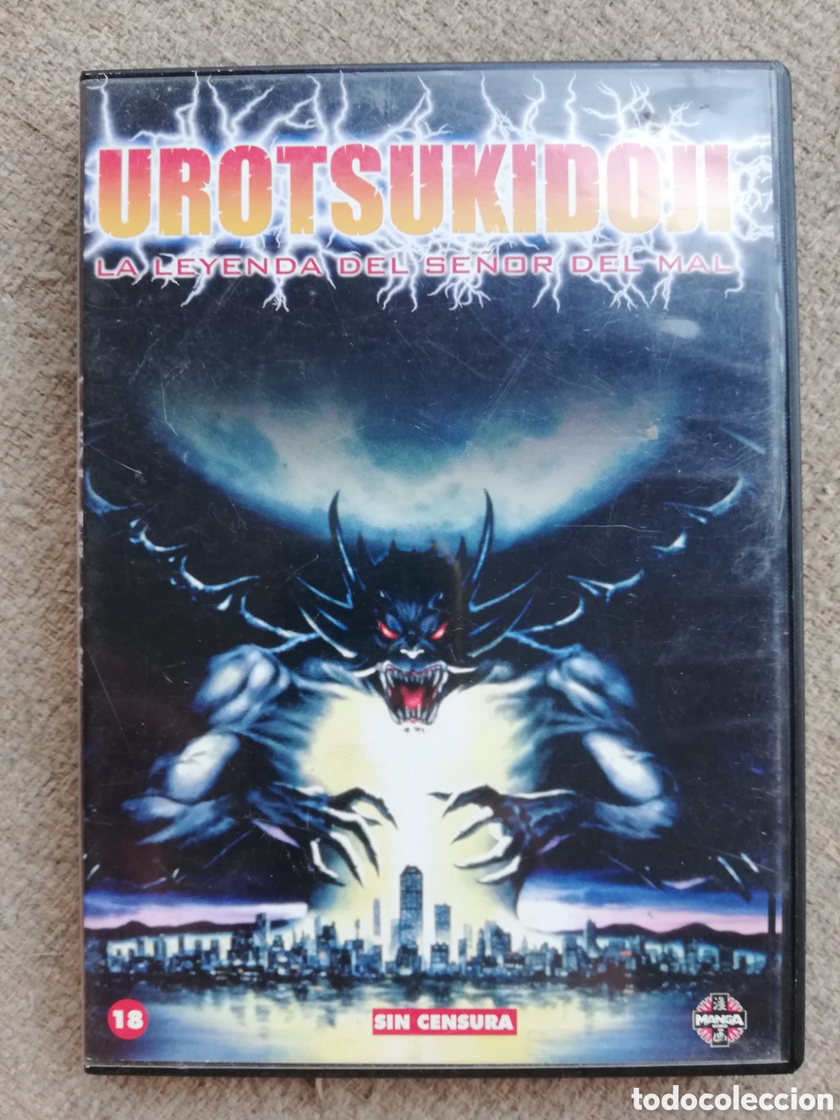 urotsukidoji. la leyenda del señor del mal. man - Buy DVD movies on  todocoleccion