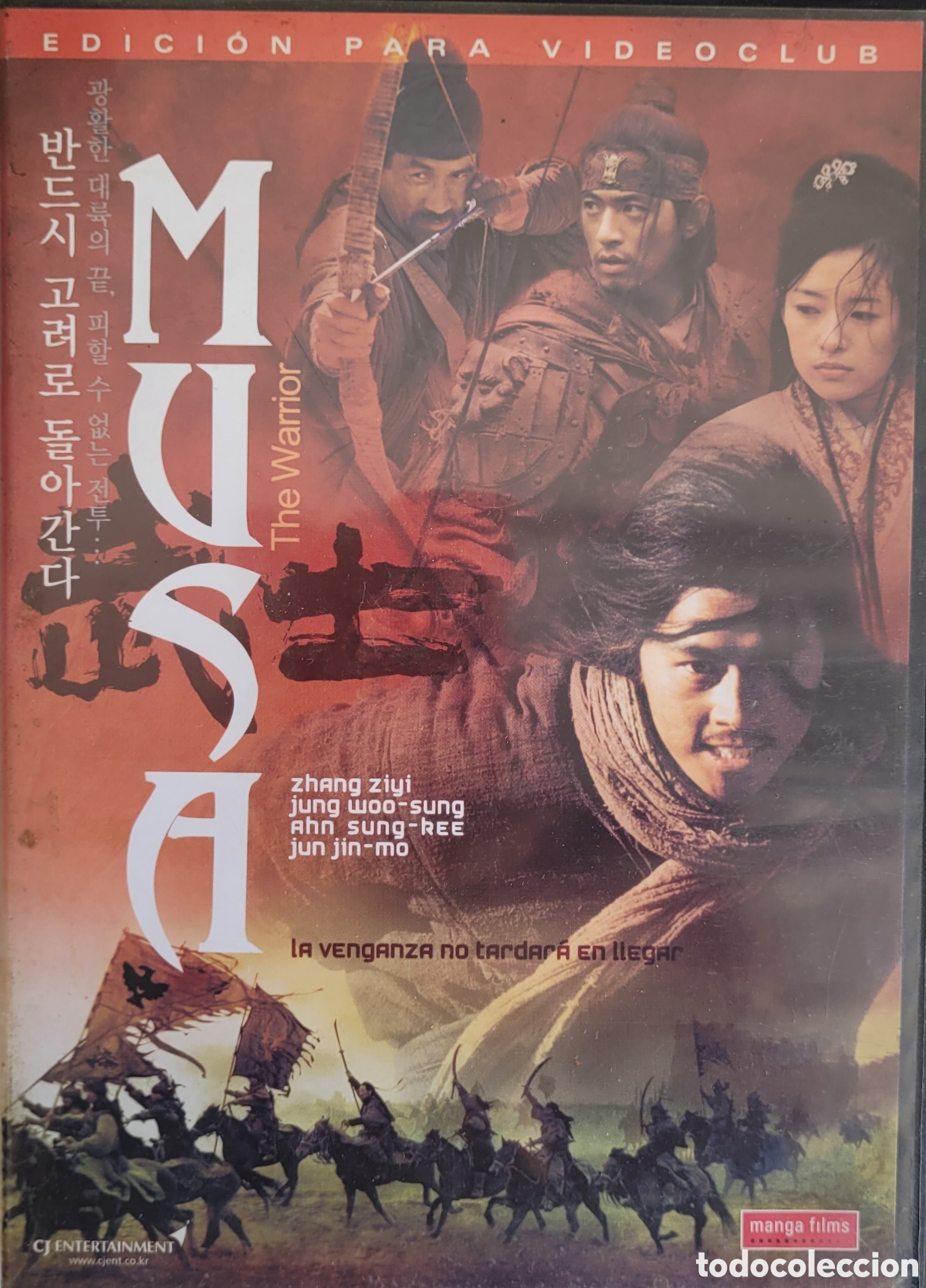 Cine: MUSA - Foto 1