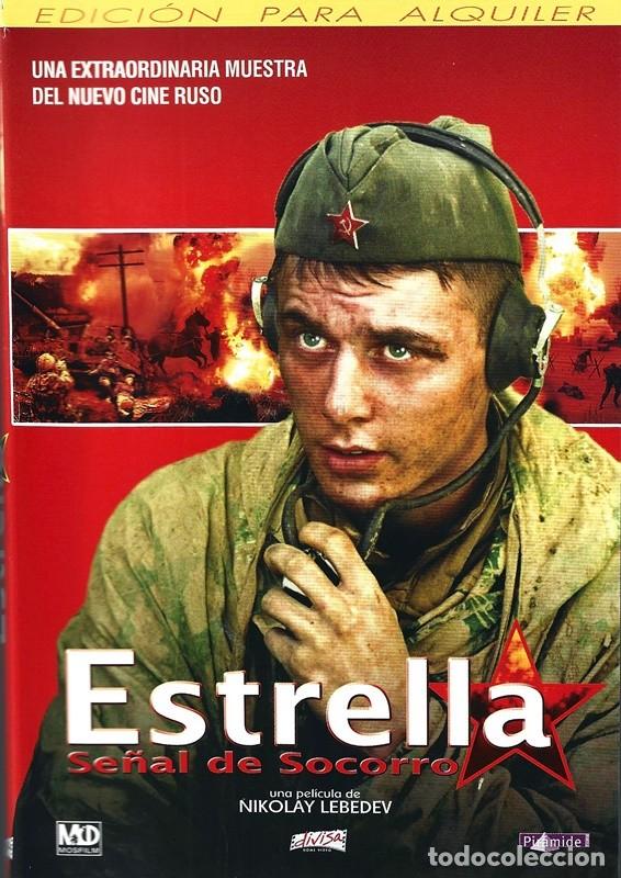 Cine: ESTRELLA SE&Ntilde;AL DE SOCORRO (EDICI&Oacute;N PARA ALQUILER)