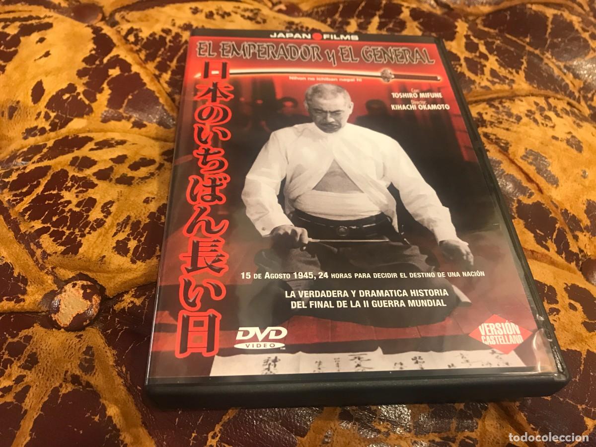 Cinema: DVD. KIHACHI OKAMOTO. EL EMPERADOR Y EL GENERAL