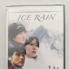 Cine: DVD ICE RAIN - YOON HONG-SIK - NUEVO, PRECINTADO (3G)