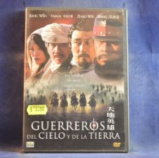 Cine: GUERREROS DEL CIELO Y DE LA TIERRA - DVD