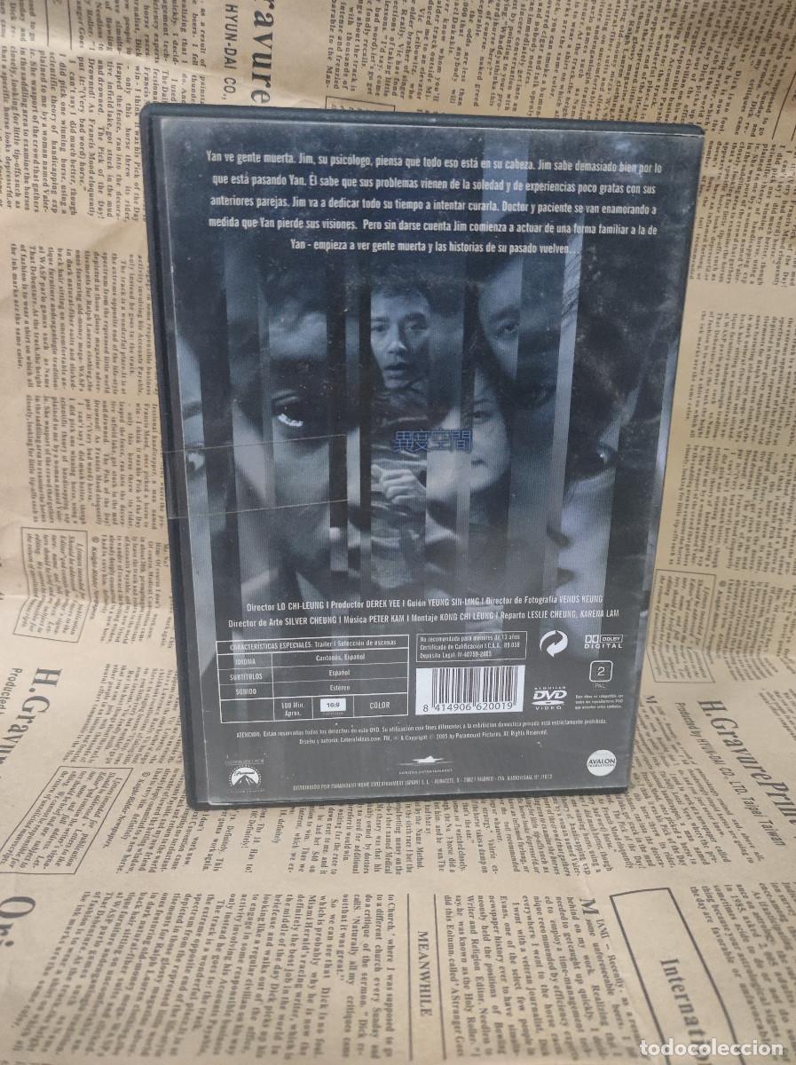 Cine: INNER SENSES EN ESPA&Ntilde;OL - Foto 3