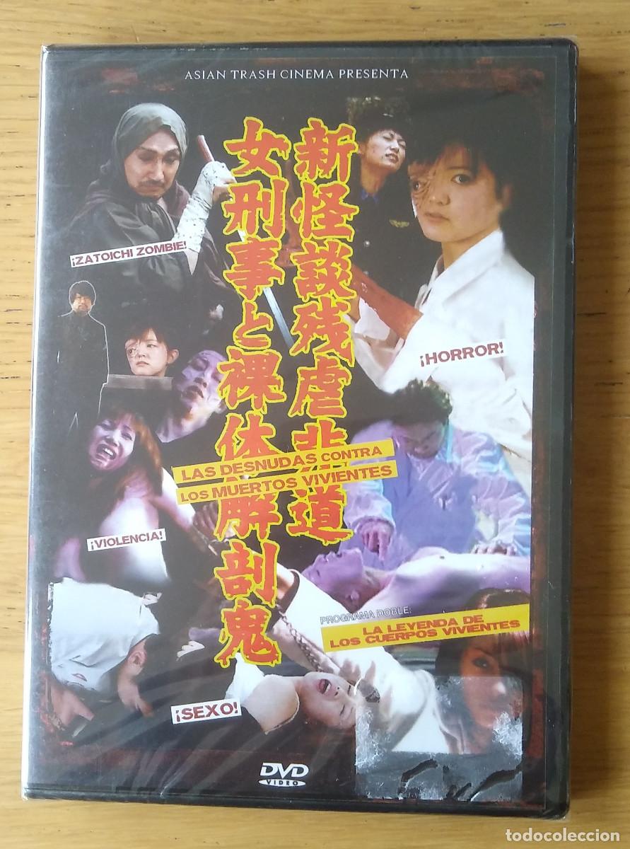 Cine: LAS DESNUDAS CONTRA LOS MUERTOS VIVIENTES/LA LEYENDA DE LOS CUERPOS VIVIENTE DVD NUEVO! ASIAN TRASH