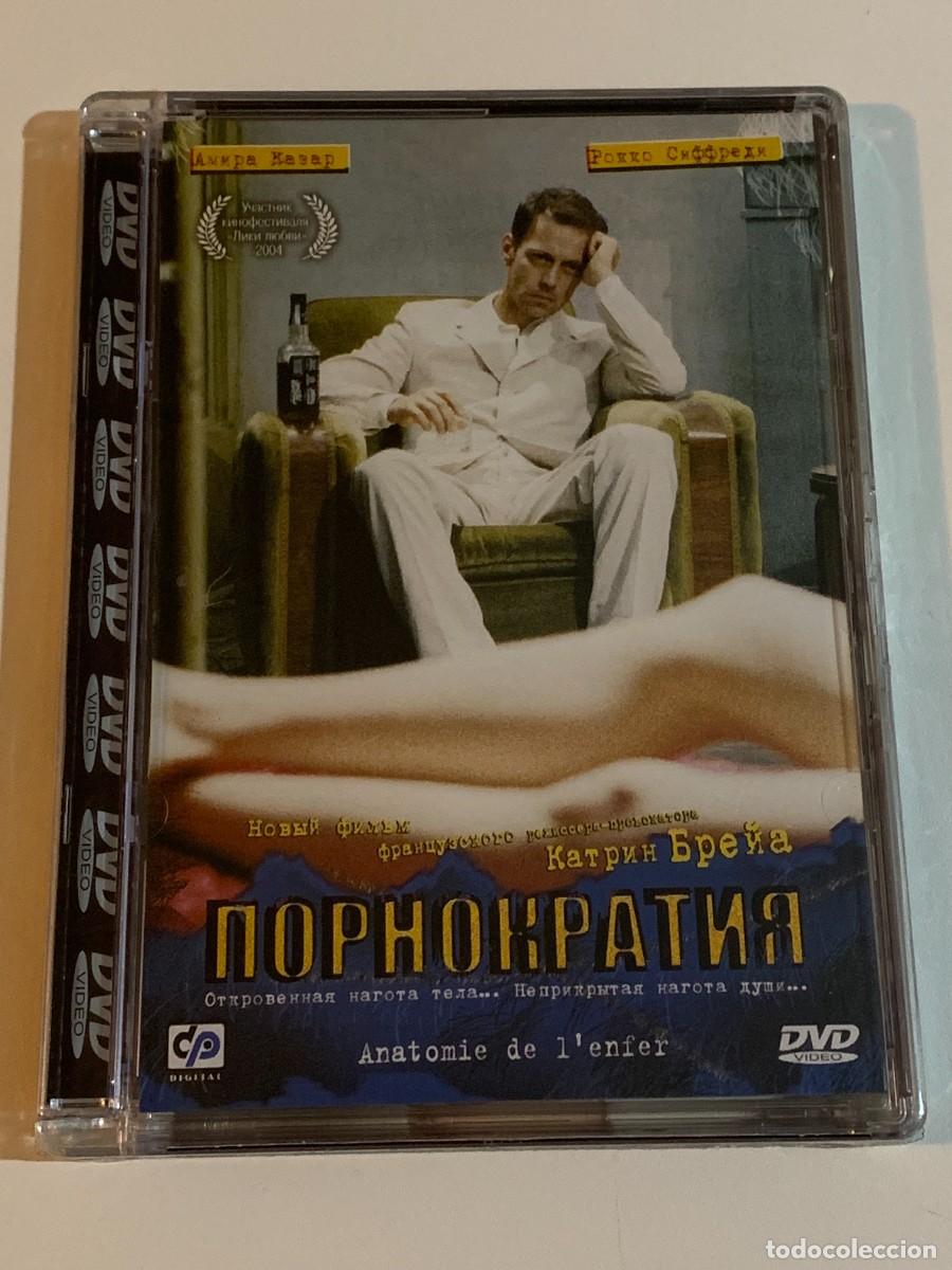 Cine: ANATOMIE DE L'ENFER PORNOCRAZIA ROCCO SIFFREDI DVD SEALED RUSSIAN EDITION PAL 2004 FLACH PYRAMIDE