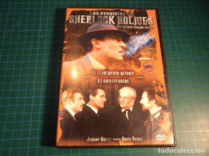Cine: Sherlock Holmes. El interprete griego. El constructor. (P-37) - Foto 1