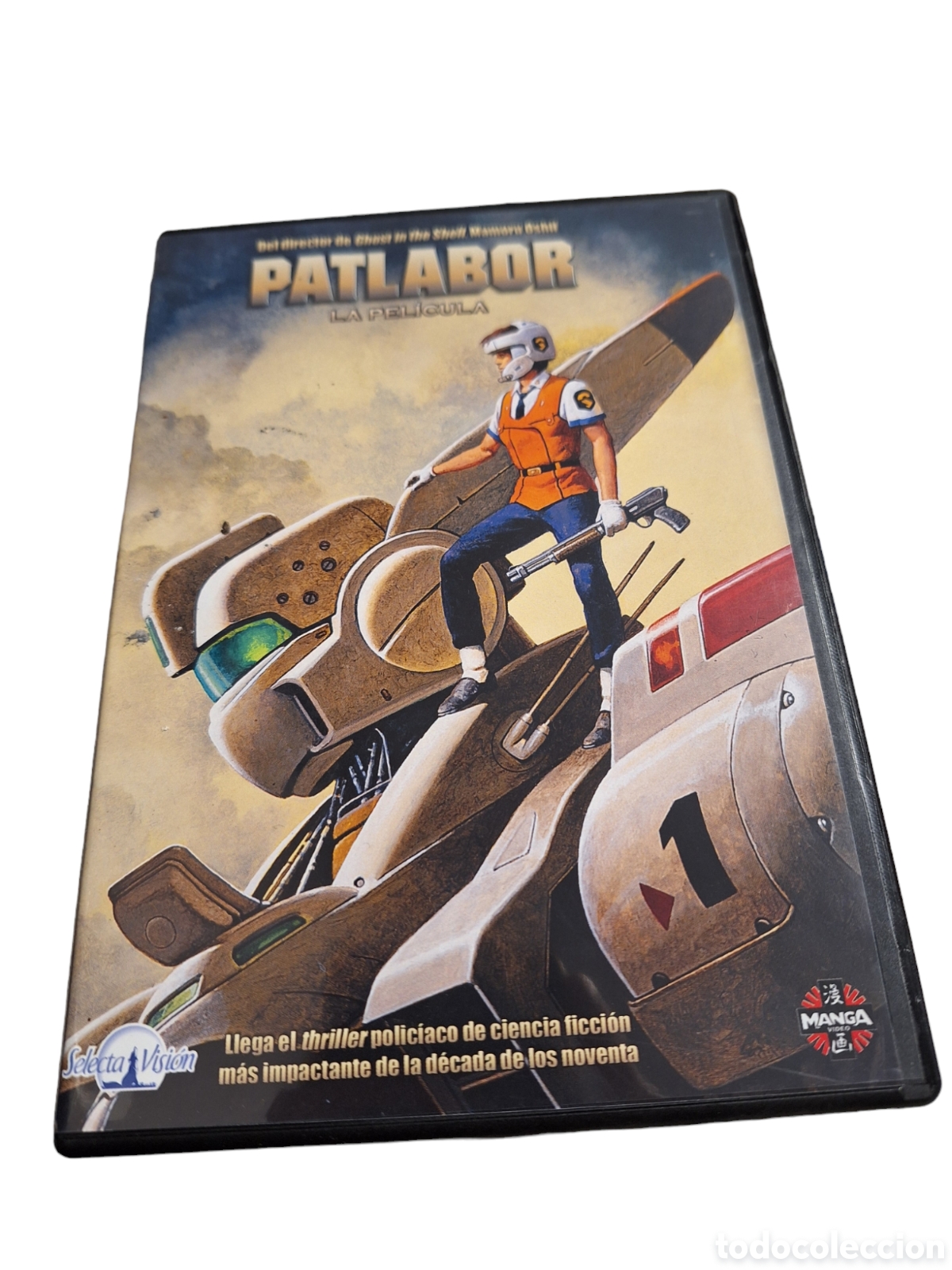 Cinema: CND3 patlabor la pelicula DVD COMO NUEVO