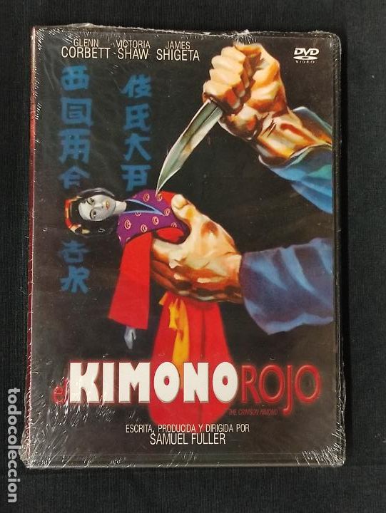 Cine: DVD PRECINTADO - EL KIMONO ROJO - GLENN CORBETT - VICTORIA SHAW -