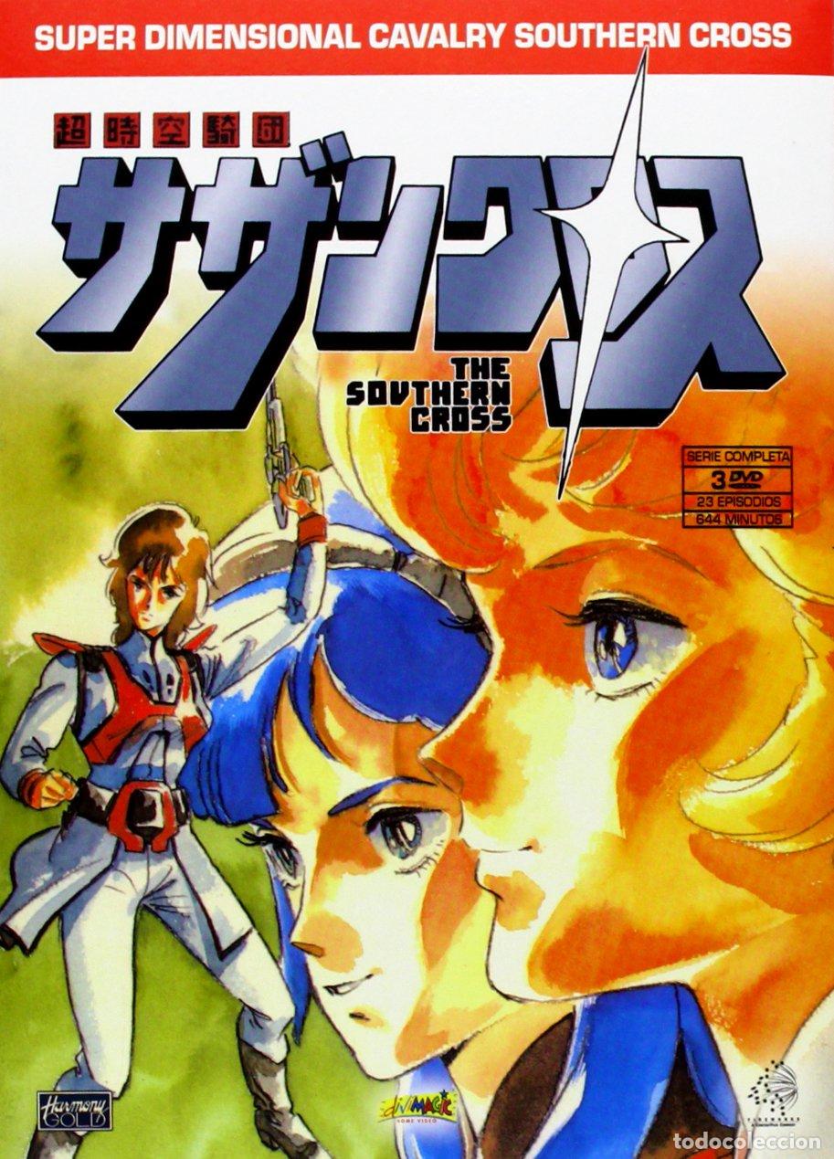 Cine: SUPER DIMENSIONAL CAVALRY SOUTHERN CROSS 3 DVD