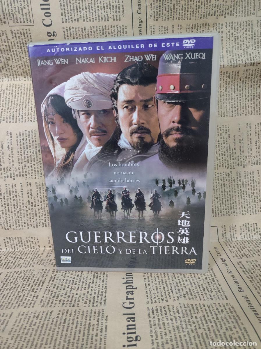 Cinema: GUERREROS DEL CIELO Y DE LA TIERRA