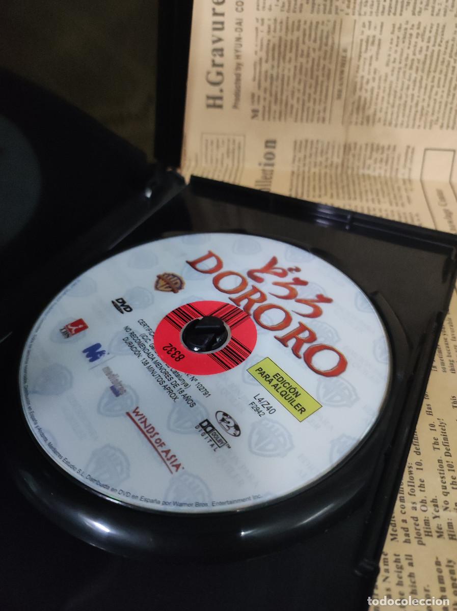 Cine: DORORO - Foto 2