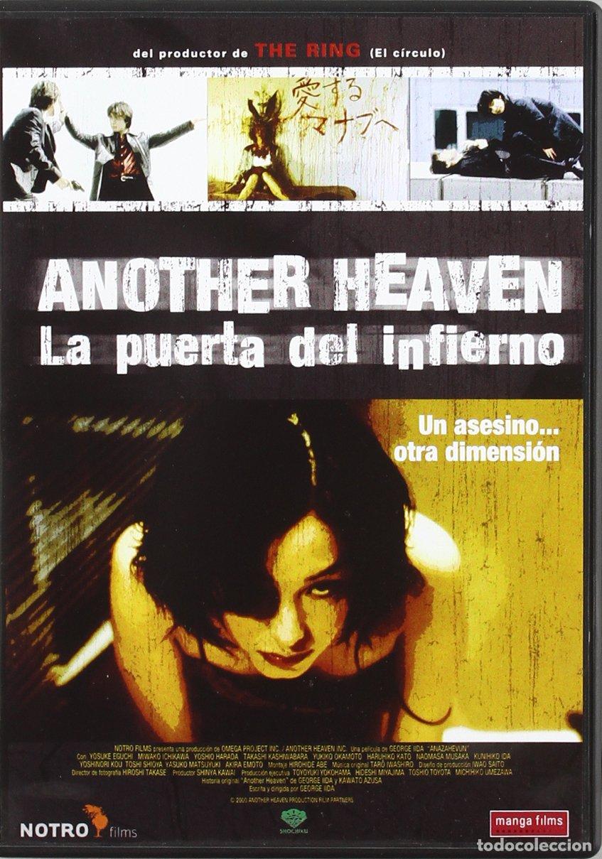 Cinema: ANOTHER HEAVEN LA PUERTA DEL INFIERNO DVD - NUEVO