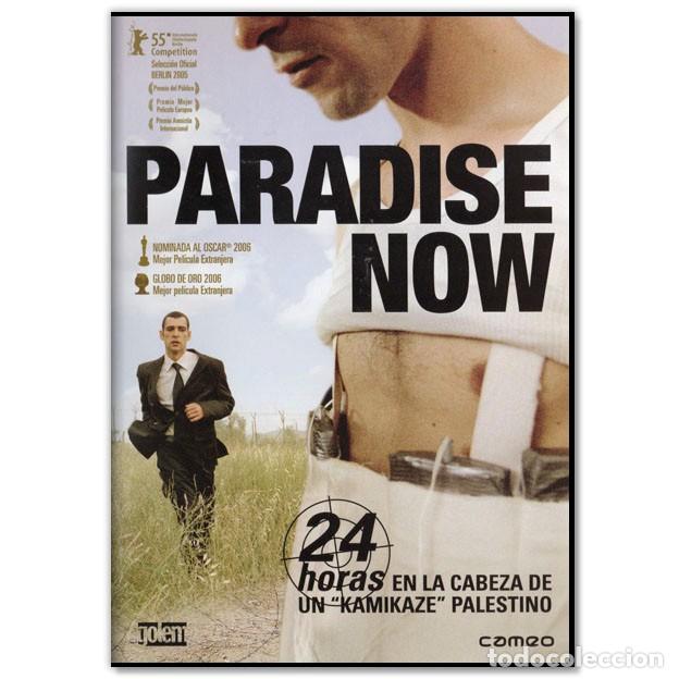 Cinema: PARADISE NOW DVD