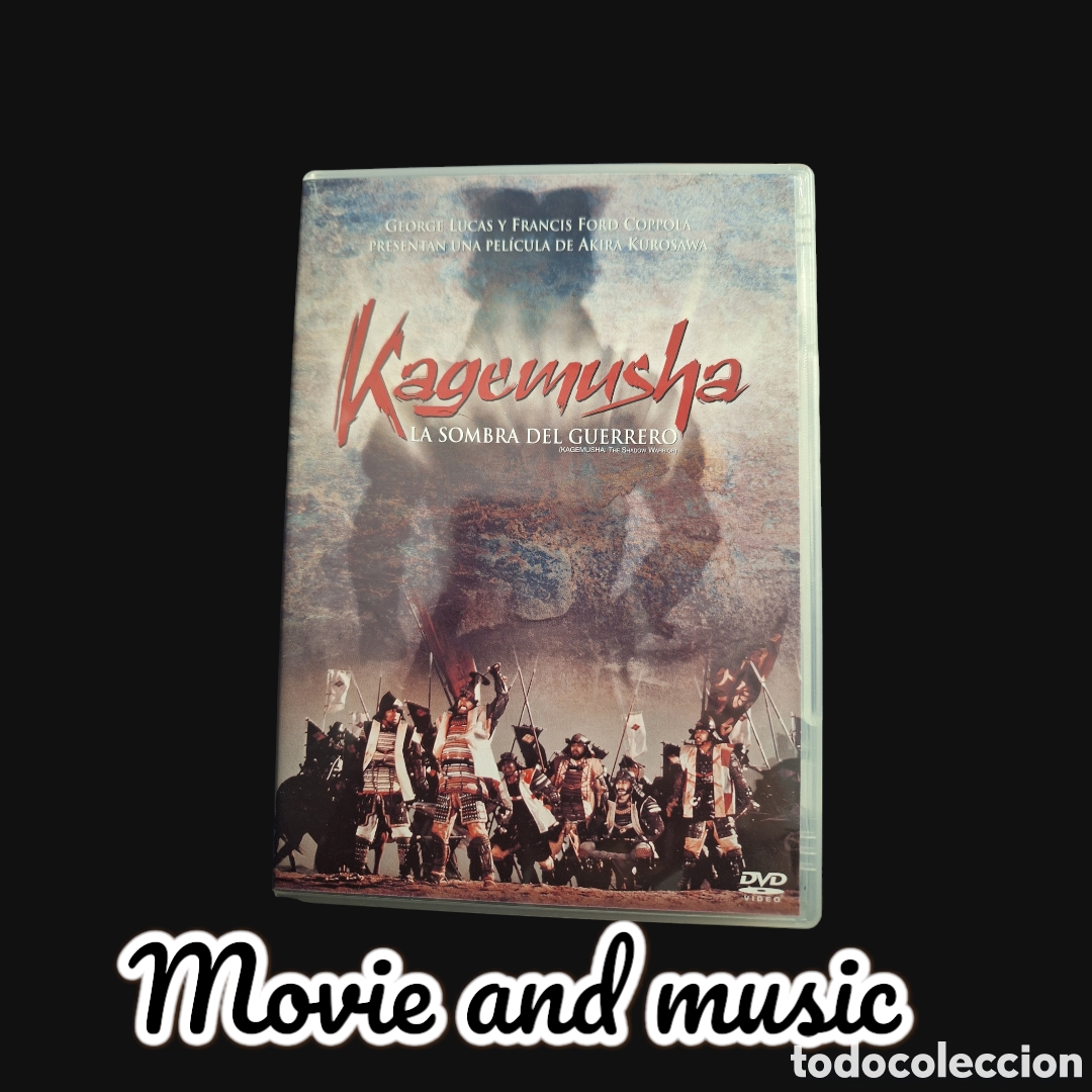 Kino: S503 kagemusha DVD SEGUNDAMANO