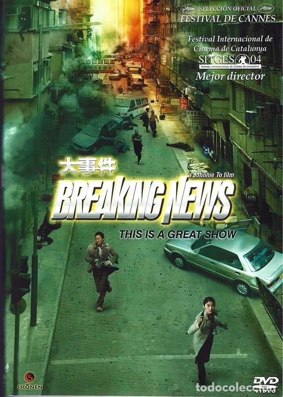 Cinema: BREAKING NEWS THIS IS A GREAT SHOW