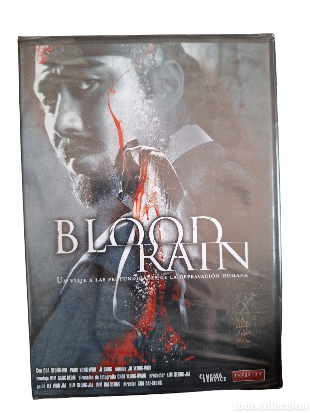 Cinema: ND316 blood rain DVD NUEVO PRECINTADO