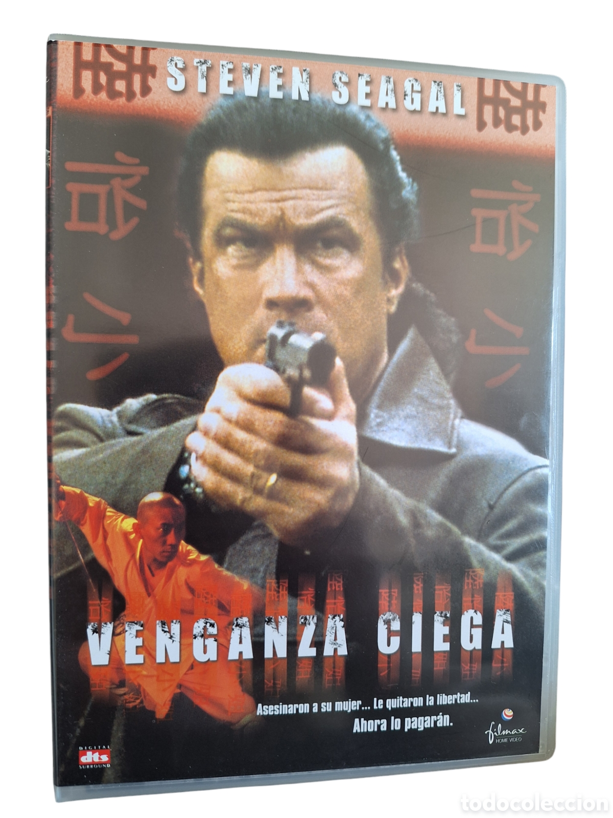 Cinema: CND50 venganza ciega DVD COMO NUEVO