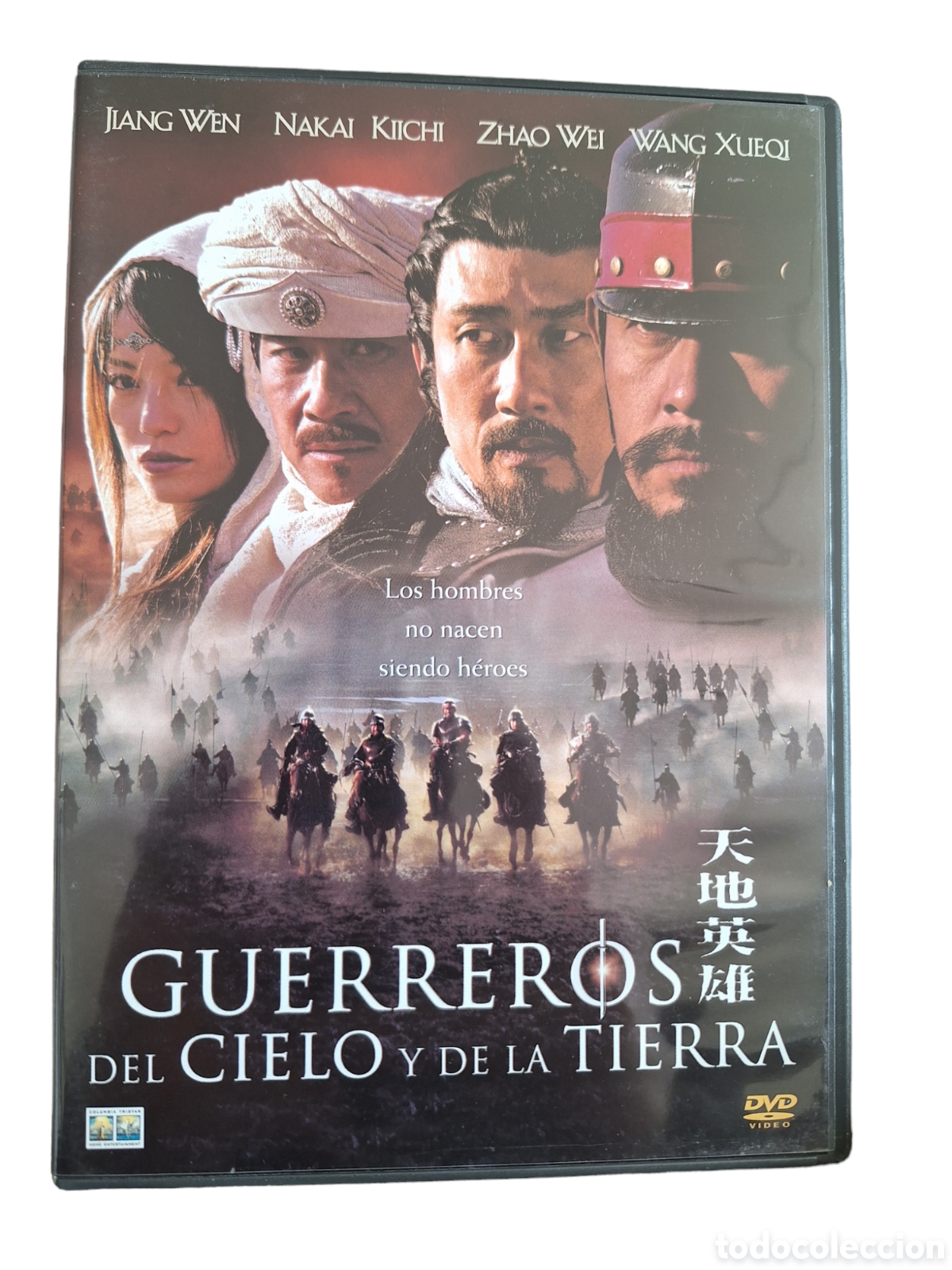 Cinema: CND87 guerreros del cielo y de la tierra DVD COMO NUEVO