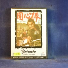 Cine: YOJIMBO - DVD