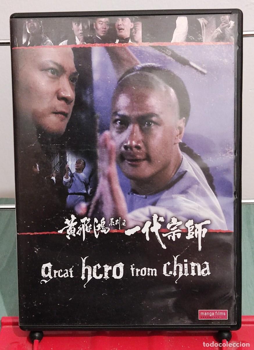 Cine: El gran heroe de China (Great hero from China) en DVD - (Lee Chiu, Chin Kar-Lok, Lam Ching-Ying