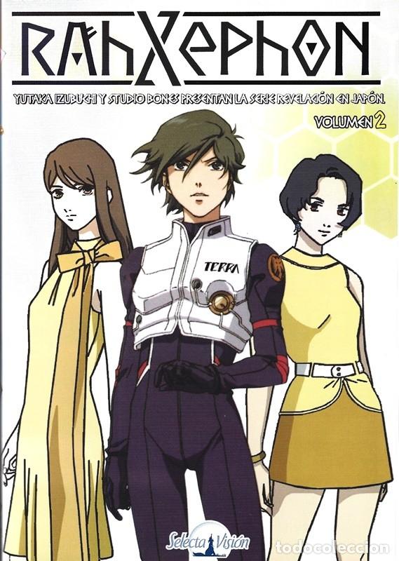 Cinema: RAHXEPHON VOLUMEN 2