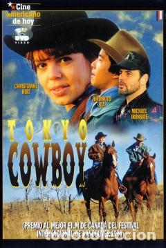 Cin&eacute;ma: TOKYO COWBOY DVD - NUEVO