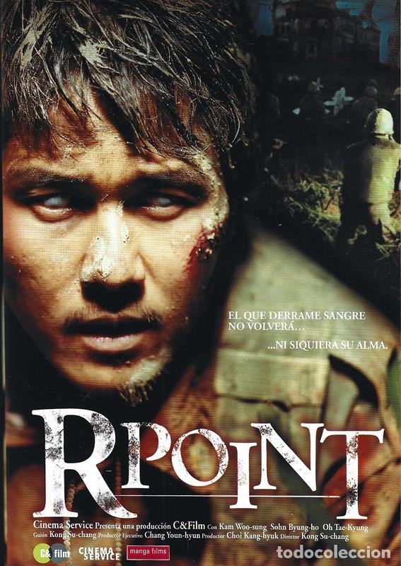 Cine: RPOINT KAM WOO - SUNG
