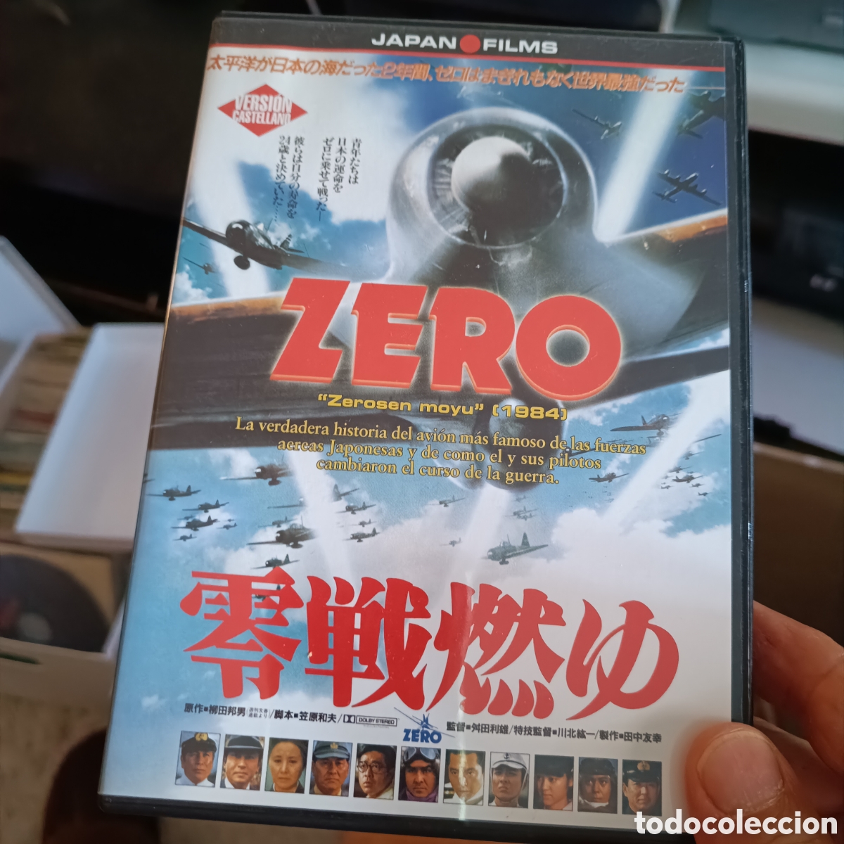 Cine: Zero (Toshio Masuda) - Foto 1