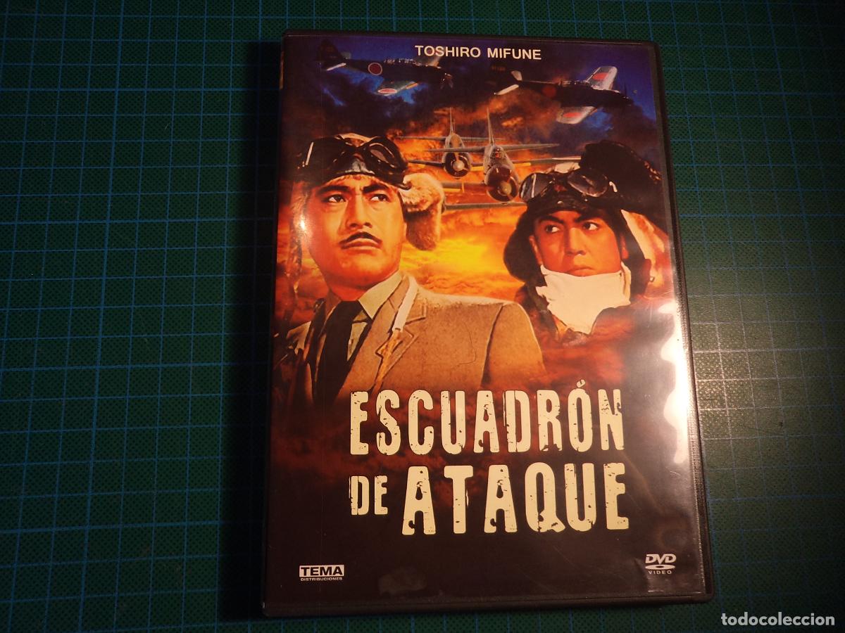 Cine: Escuadr&oacute;n de ataque. (P-46) - Foto 1