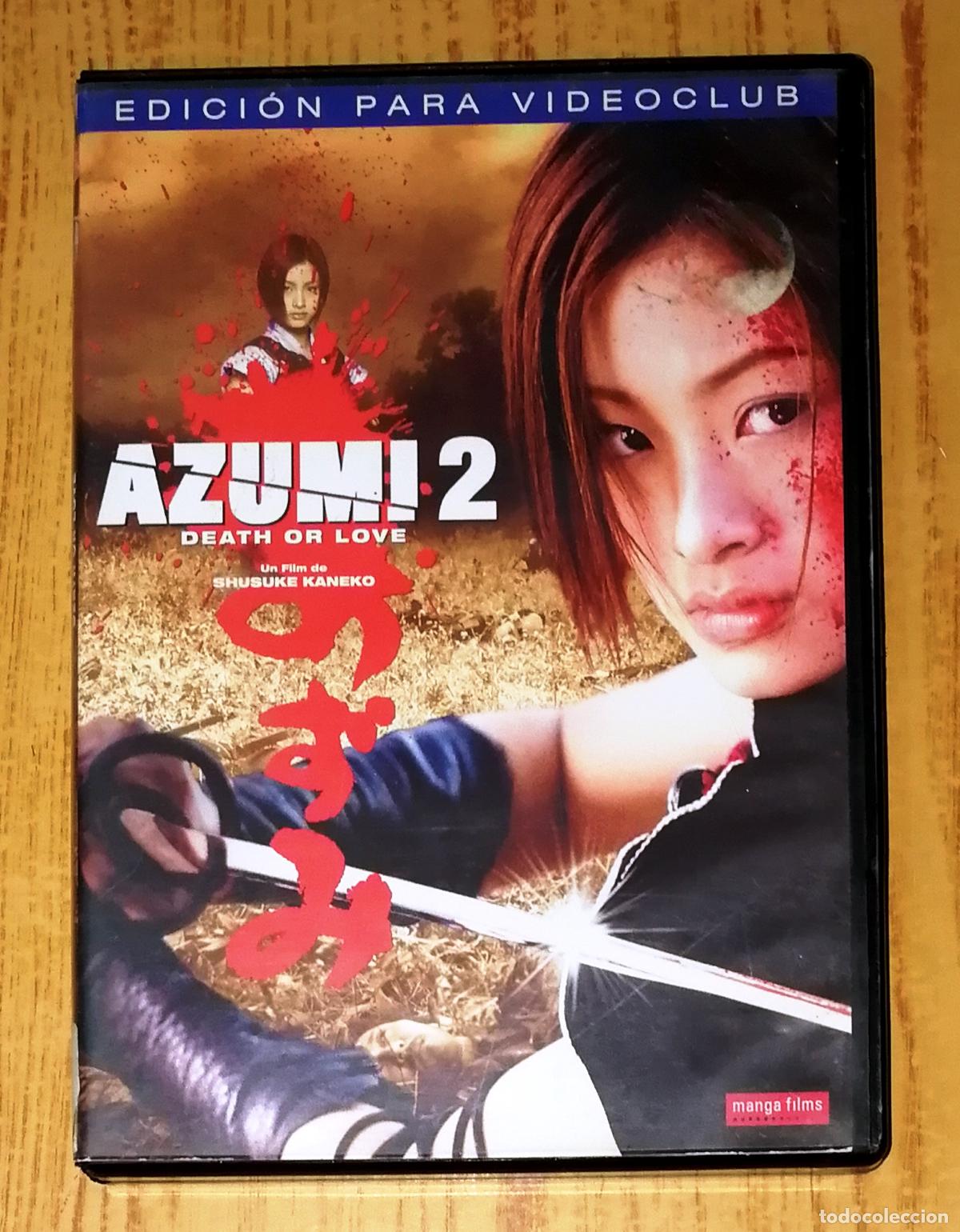 Cin&eacute;ma: DVD. AZUMI 2 : DEATH OR LOVE. - Edici&oacute;n para videoclub. - Manga Films, 2005