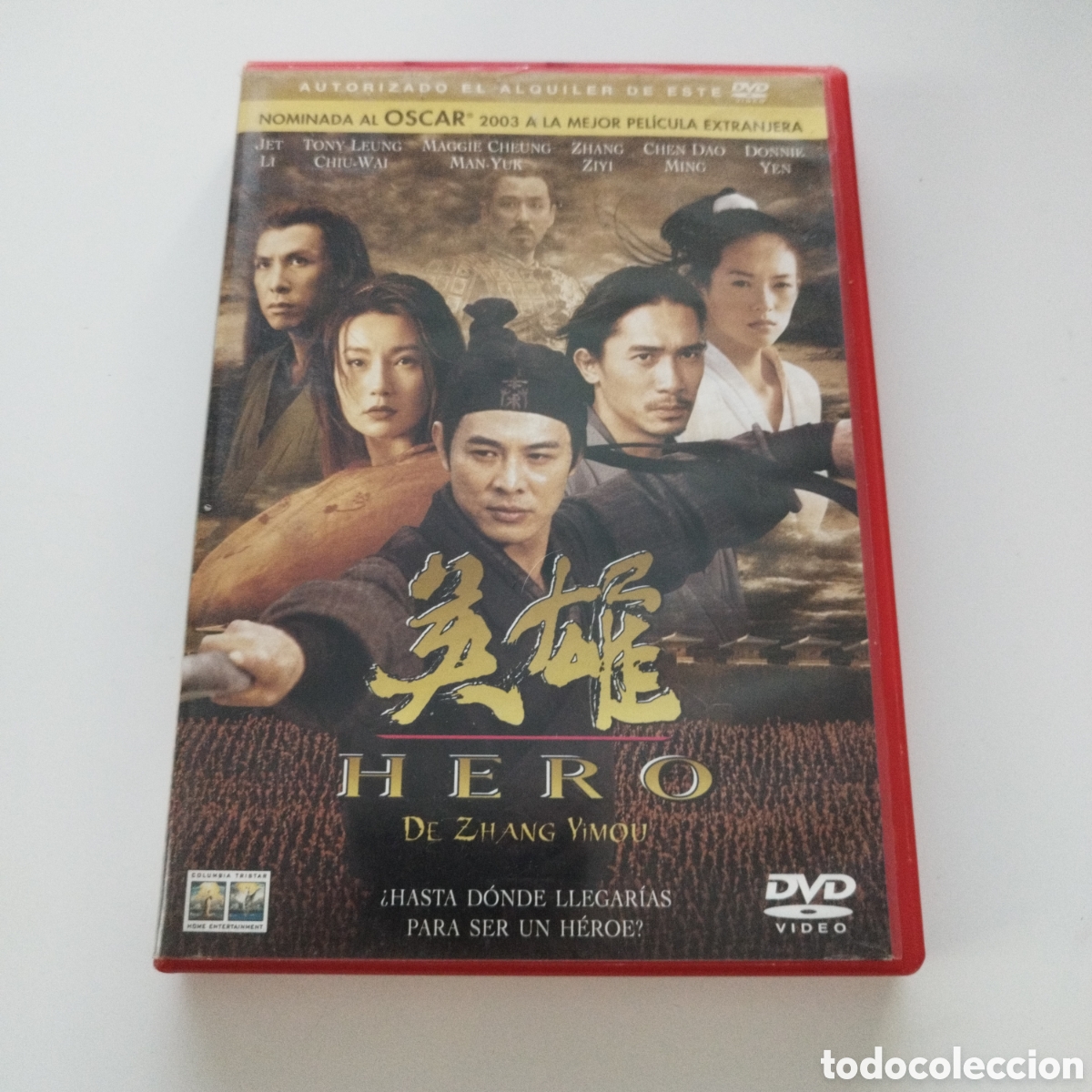 Cinema: DVD / HERO / ZHANG YIMOU