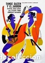 Cinema: Tange Sazen y el Jarron - Pelicula Japonesa DVD Nuevo
