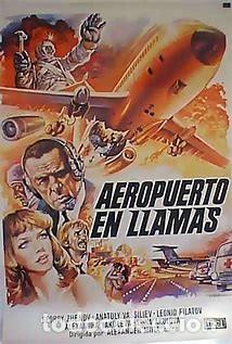 Cinema: Aeropuerto en Llamas - Georgi Zhzhyonov, Anatoli Vasilyev DVD Nuevo