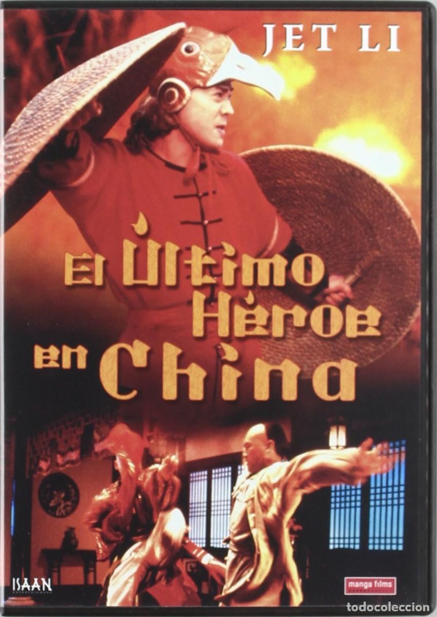 Cinema: El &Uacute;ltimo H&eacute;roe En China - DVD