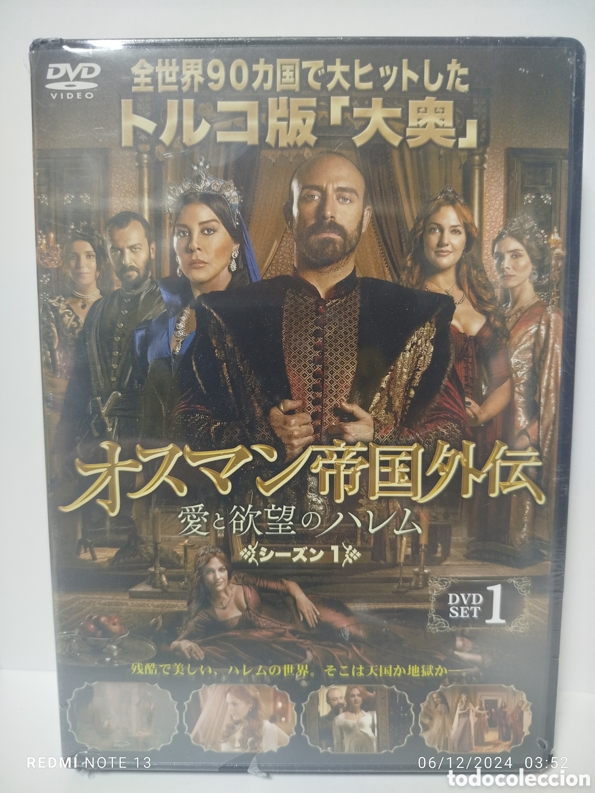 Cine: Halit Ergenc - Magnificent Century (6 Dvd) [Edizione: Giappone] [Italia]